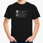 Детская футболка