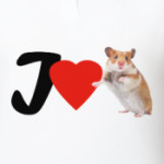 Я люблю Хомяков