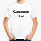 Детская футболка