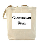 Холщовая сумка