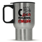 Кружка-термос