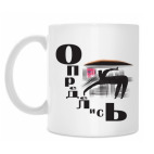 Определись