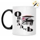 Кружка-хамелеон