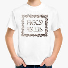 Детская футболка