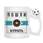 Кружка с футбольным мячиком