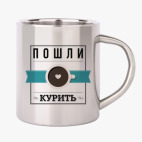Кружка металлическая