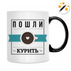 Кружка-хамелеон