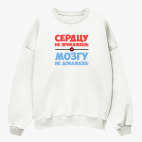 Свитшот оверсайз