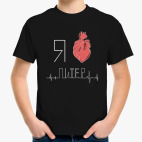 Детская футболка