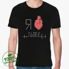 Мужская футболка органик