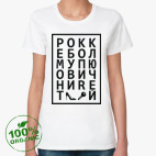 Женская футболка органик