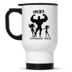 Красота, Страшная Сила!