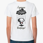 Женская футболка