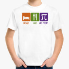 Детская футболка