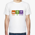 Жизнь математика