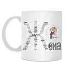 Кружка 330 мл