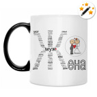 Кружка-хамелеон