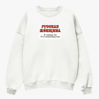 Свитшот оверсайз