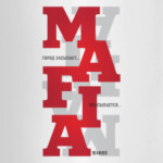 Я хочу весь мир , чико, и все, что в нем есть