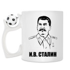 Кружка с футбольным мячиком