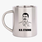 Кружка металлическая