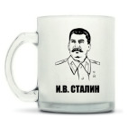 Кружка матовая