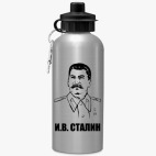 Спортивная бутылка