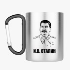 Кружка с карабином