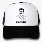 Кепки Trucker