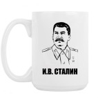 Кружка 420 мл