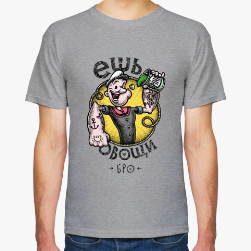 Футболка с принтом Моряк Попай. Ешь овощи, бро.