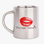 Кружка металлическая