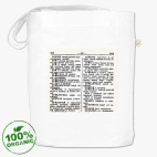 Сумка шоппер