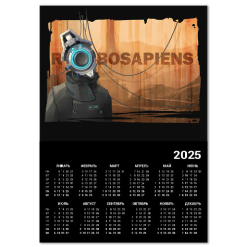 Календарь с принтом робосапиенс