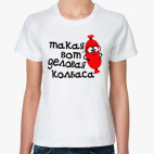 Женская футболка