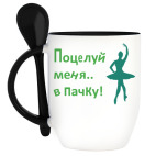 Кружка с ложкой