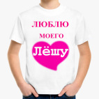 Детская футболка