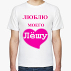 Мужская футболка