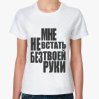 Женская футболка