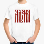 Детская футболка