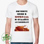 Мужская футболка органик