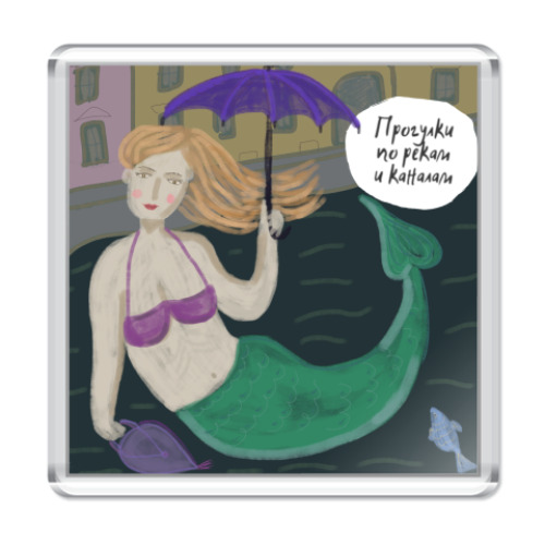 Магнит с принтом Питерская русалка