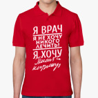 Мужская рубашка поло