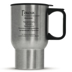 Кружка-термос