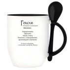 Кружка с ложкой