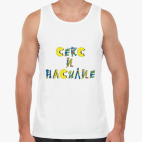 Мужская майка