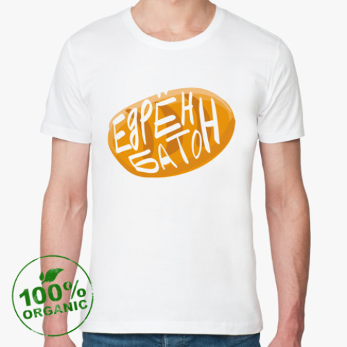 Футболка из органик-хлопка с принтом Едрён батон