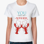 You are my lobster