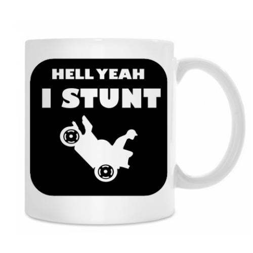 Кружка с принтом Hell Yeah i Stunt