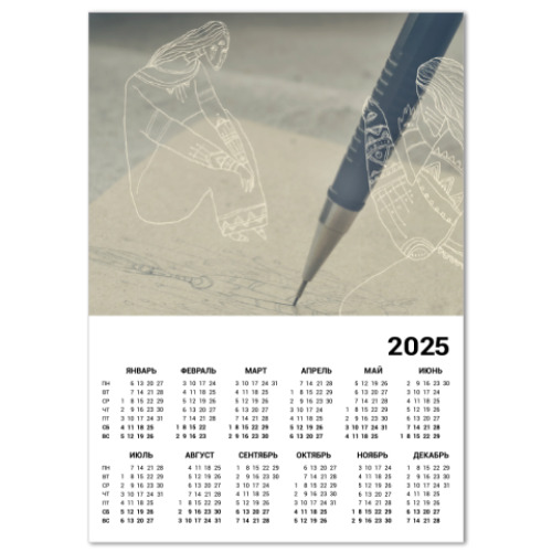 Календарь с принтом Поиск вдохновения